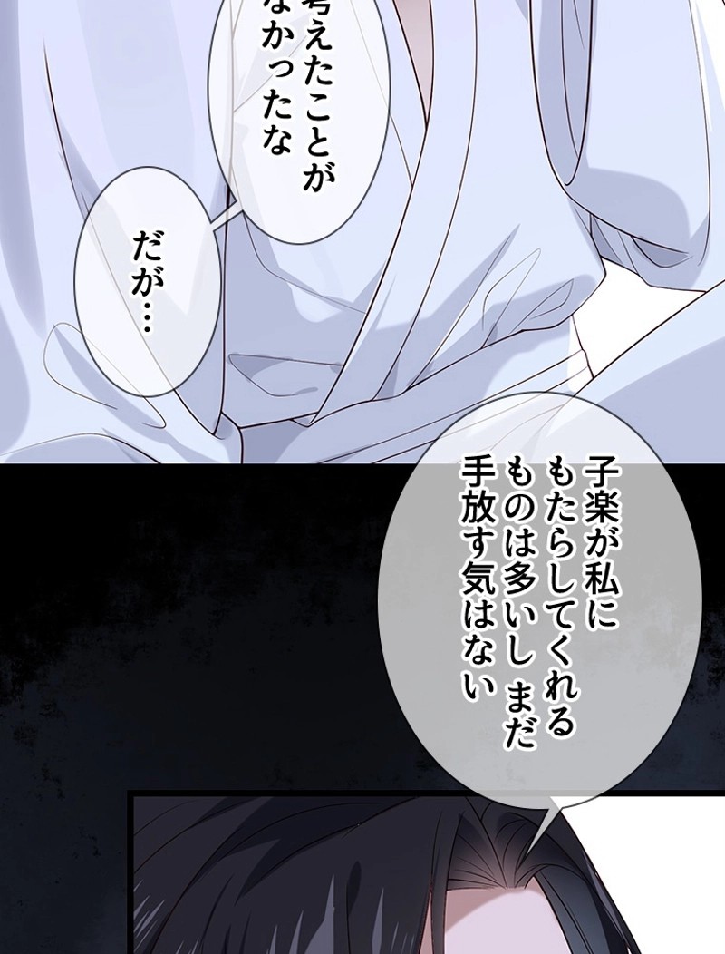 P44