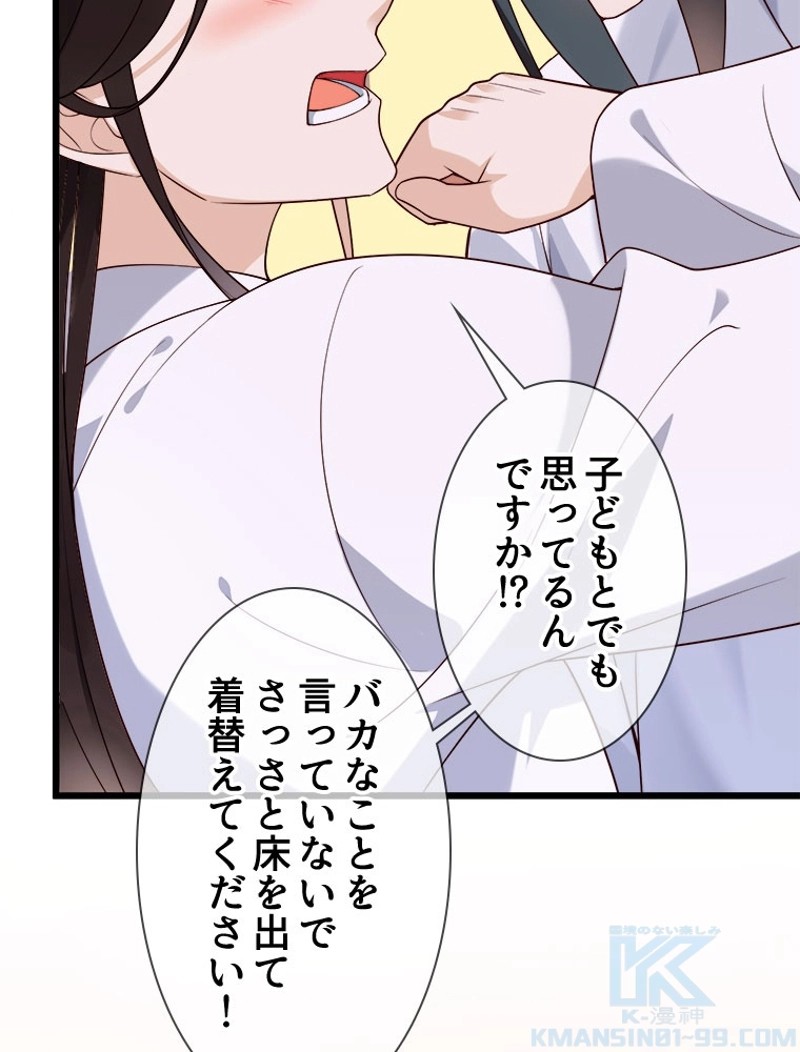 P37