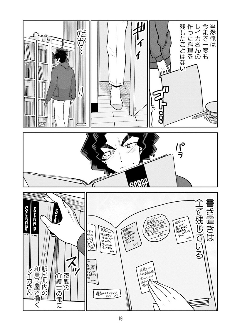 P17
