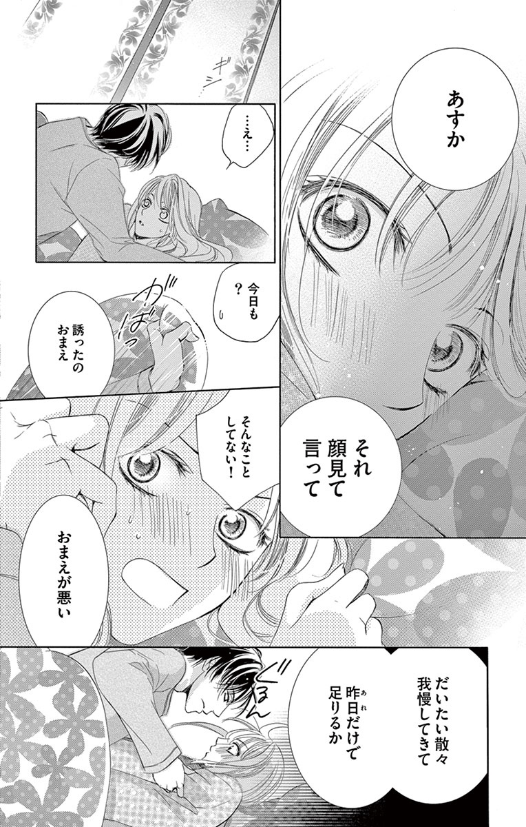 P32