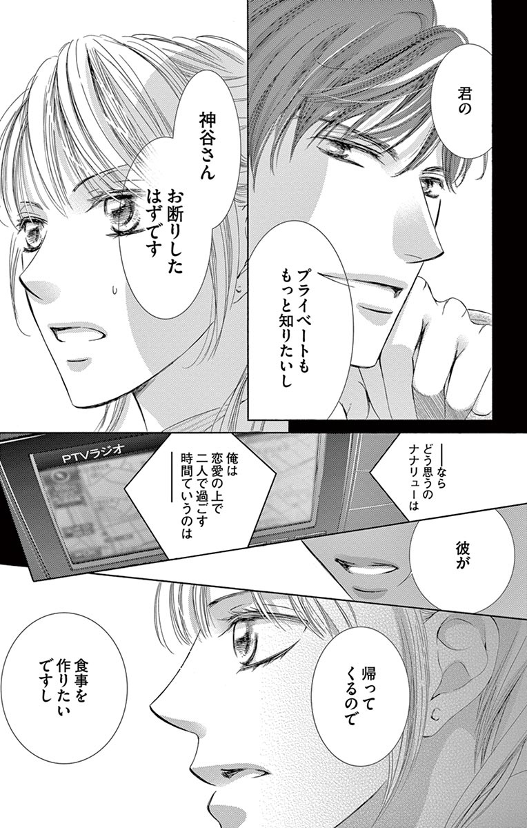 P30