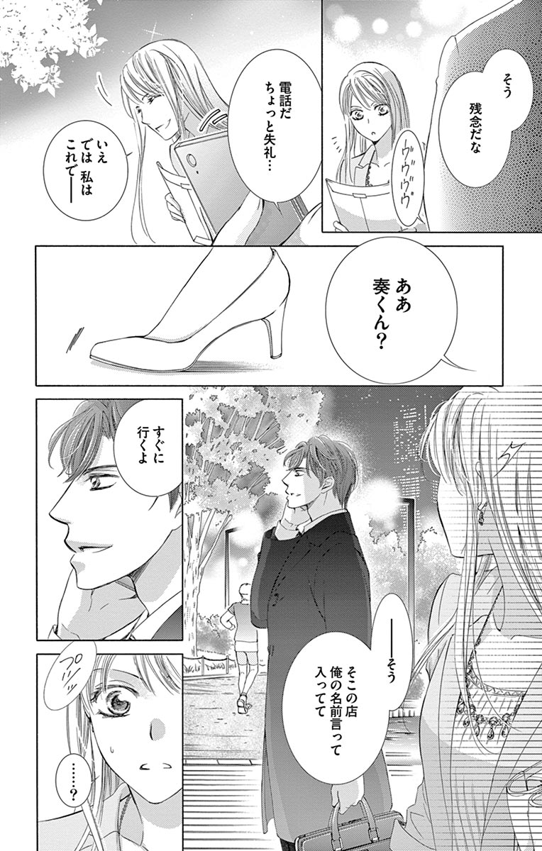 P32