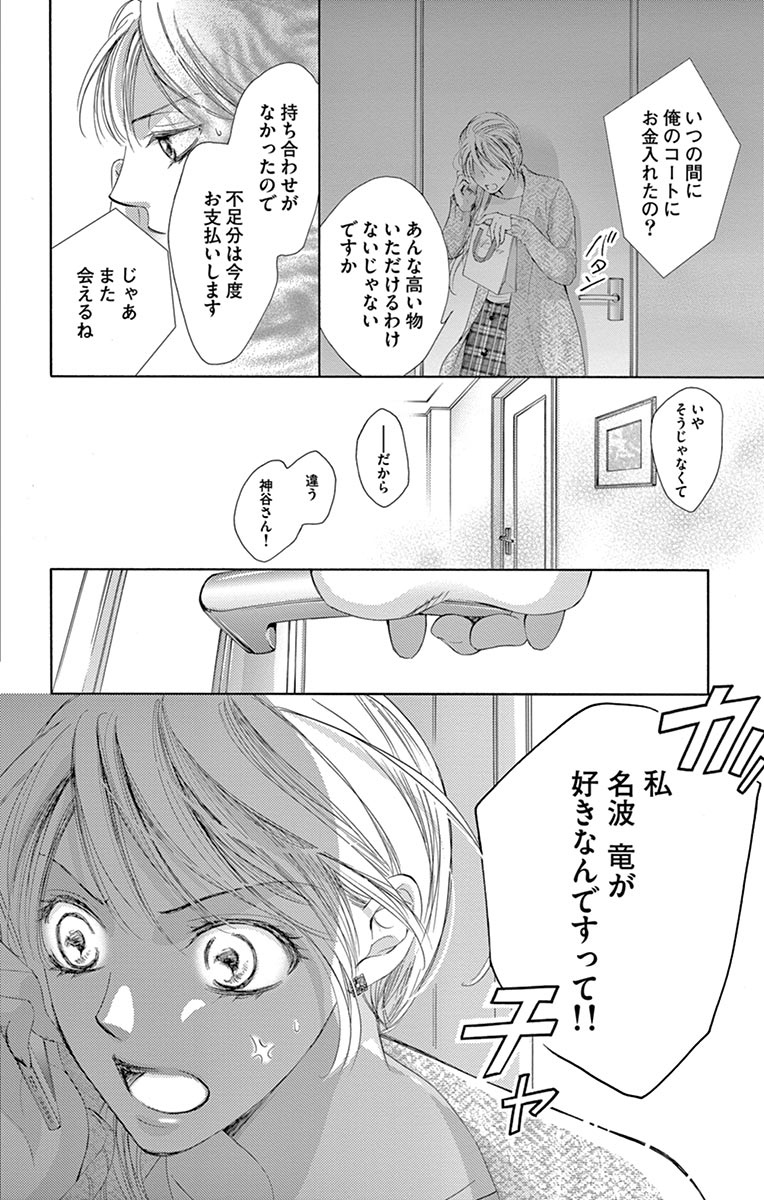 P32