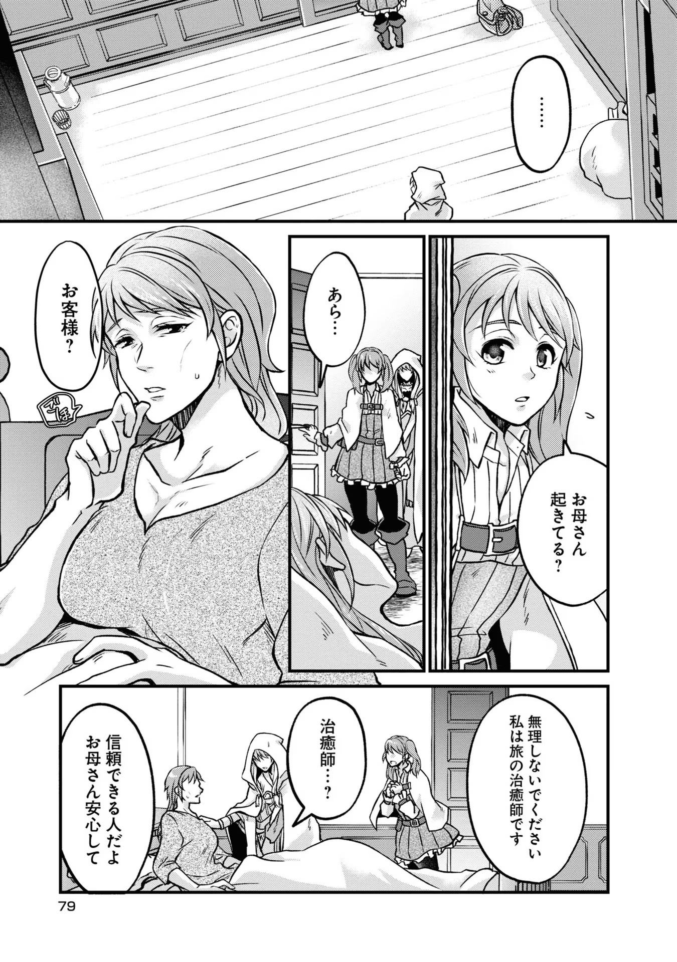 P7