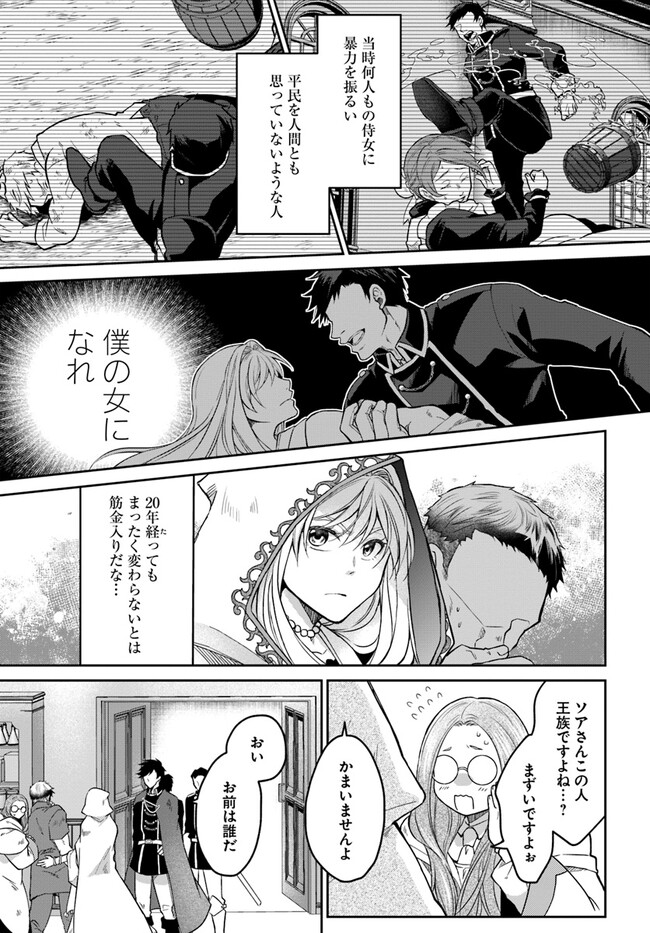P3