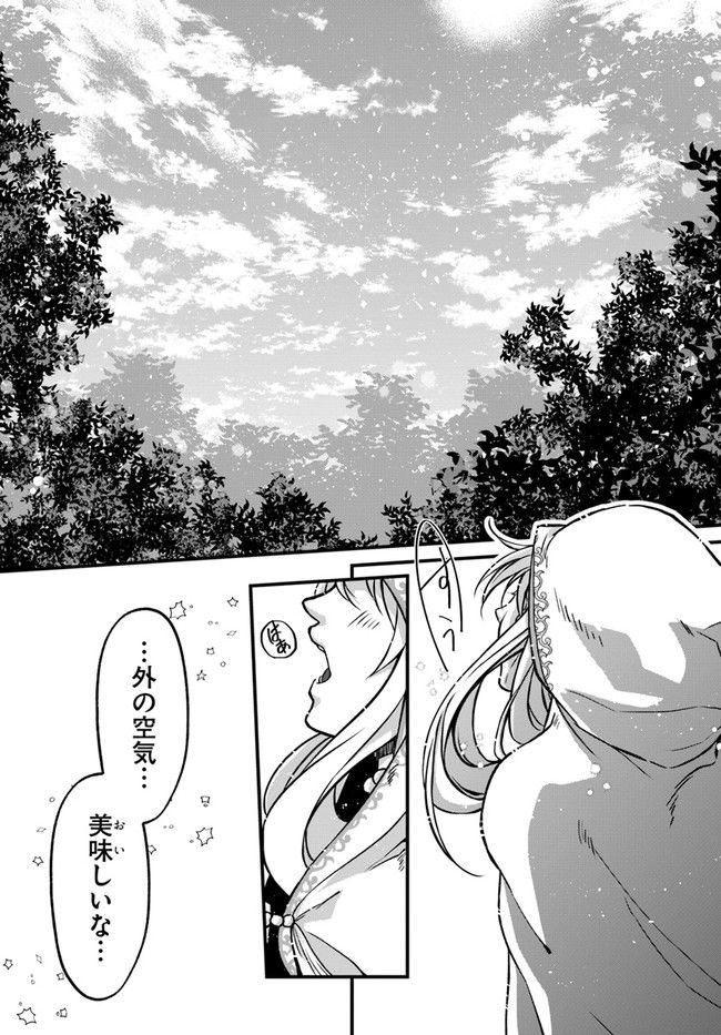 P25