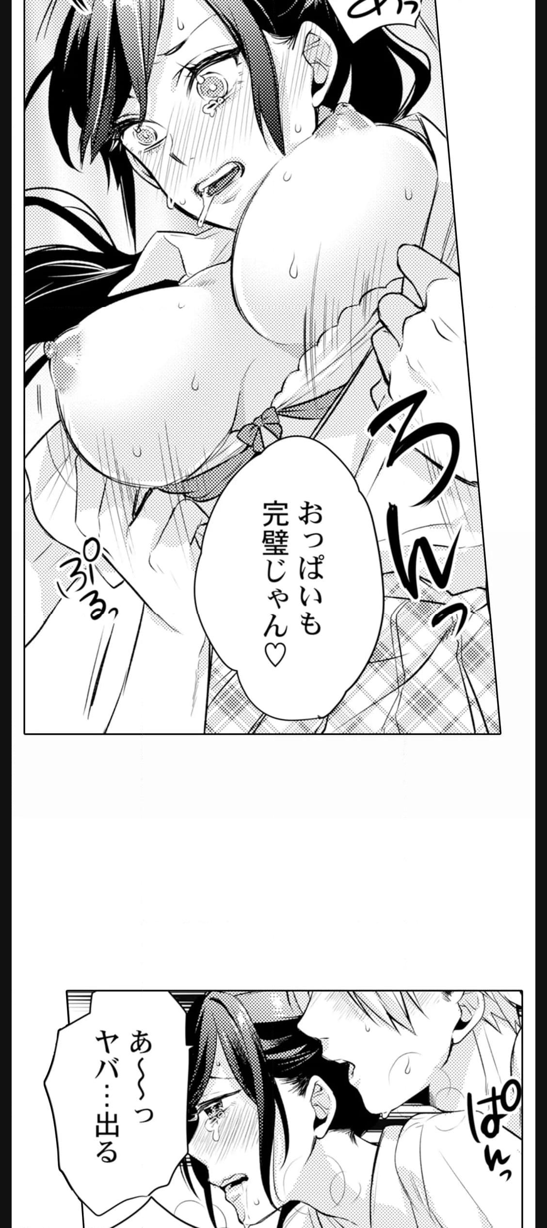 P23
