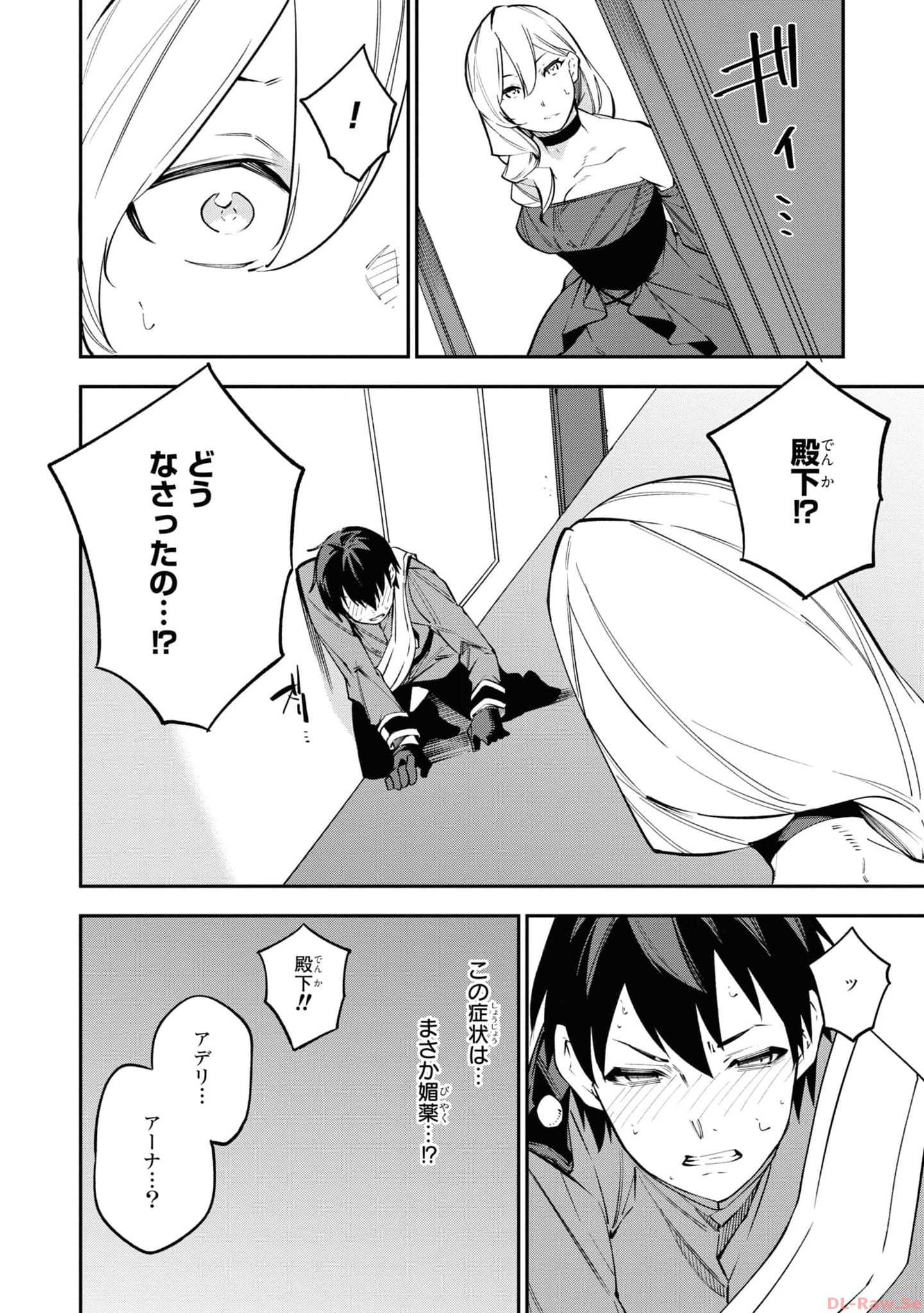 P14
