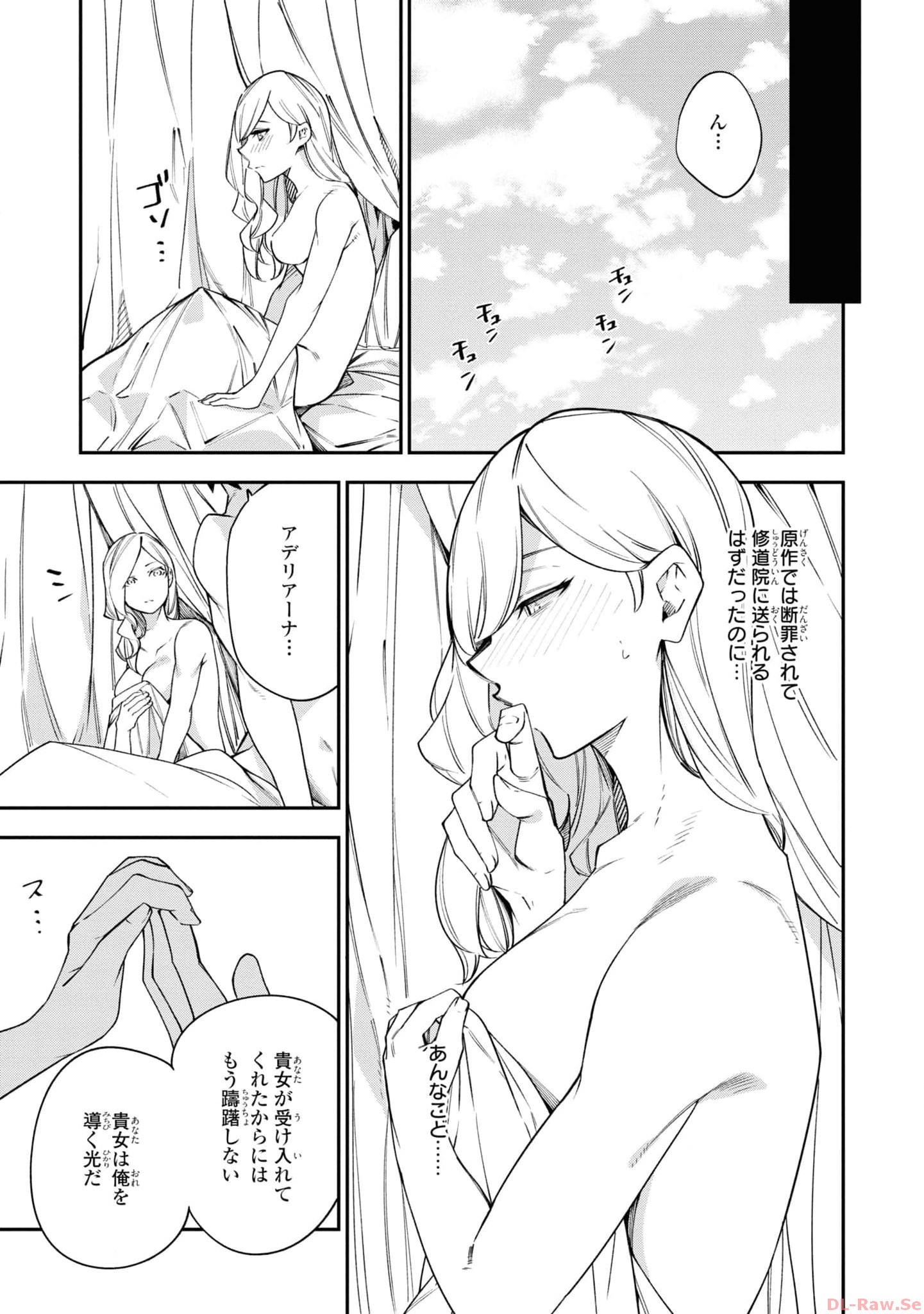 P27