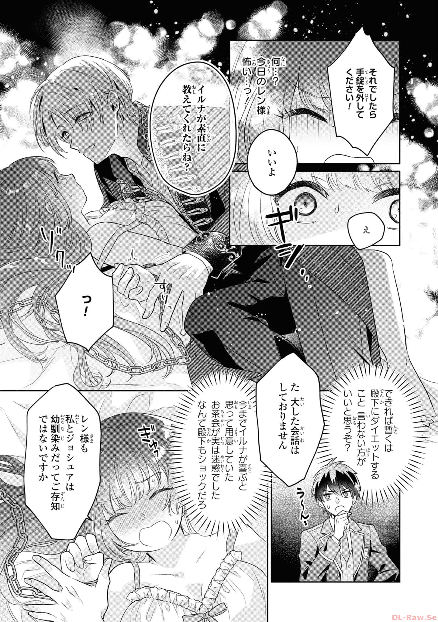 P25