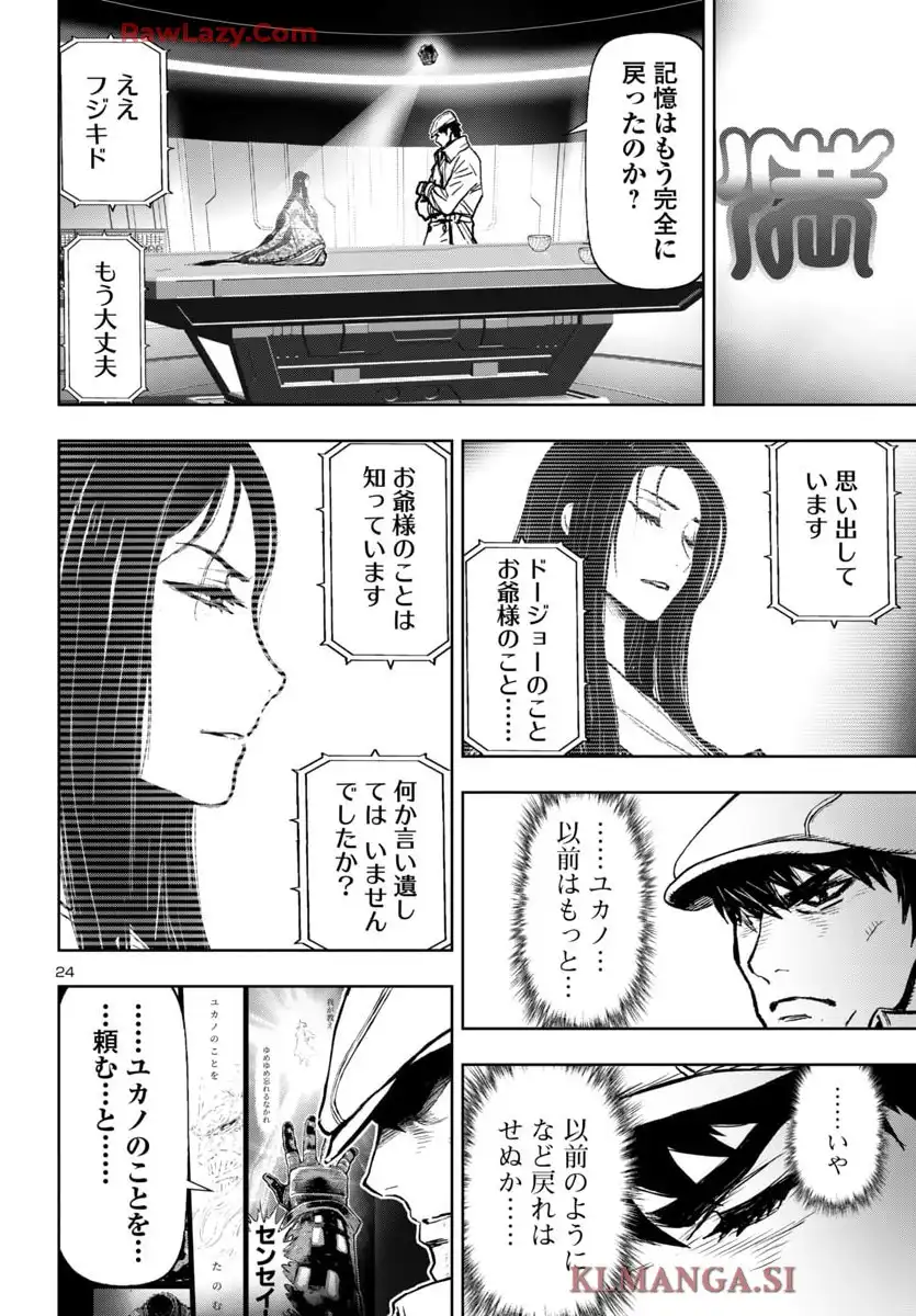 P25