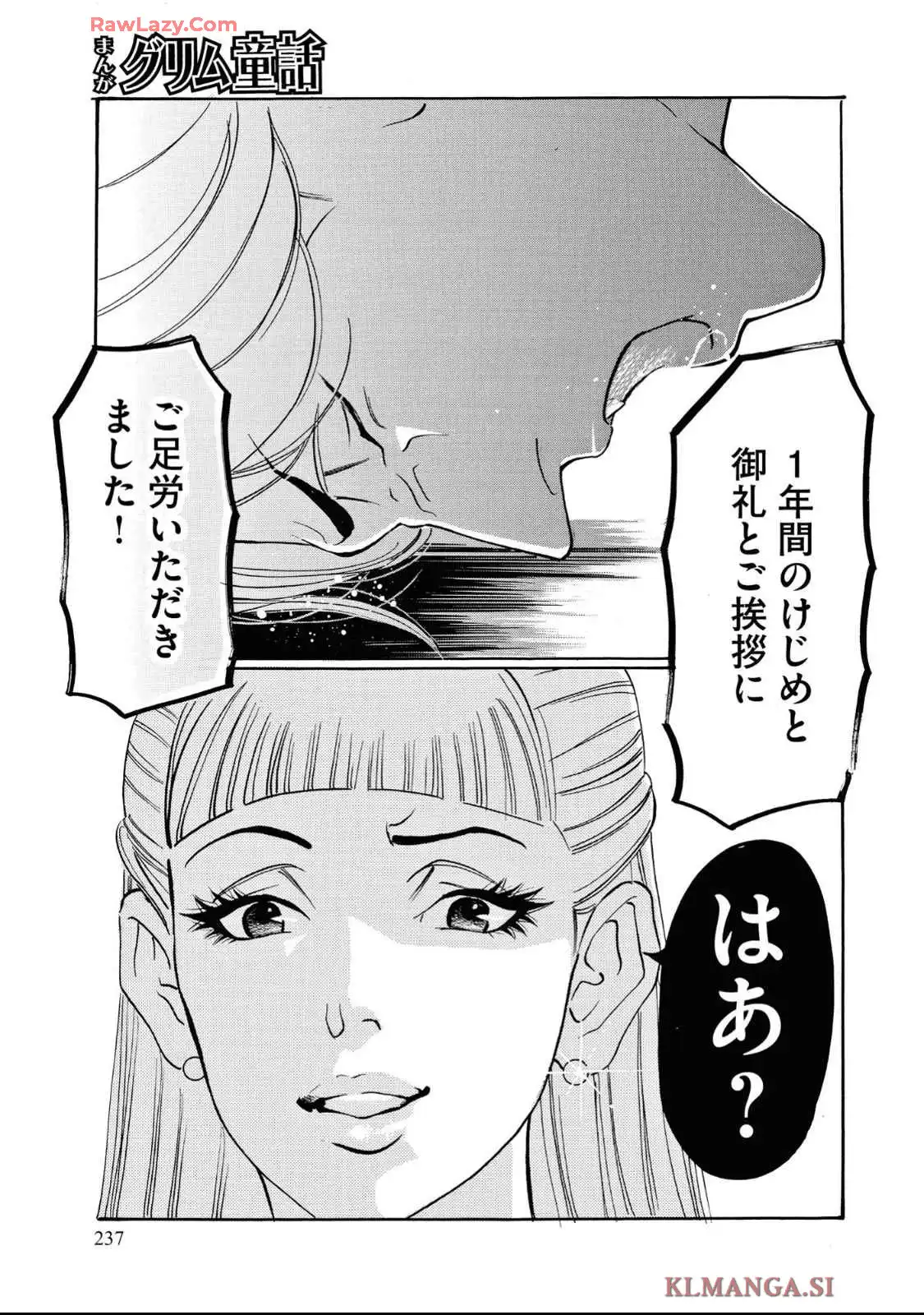 P37
