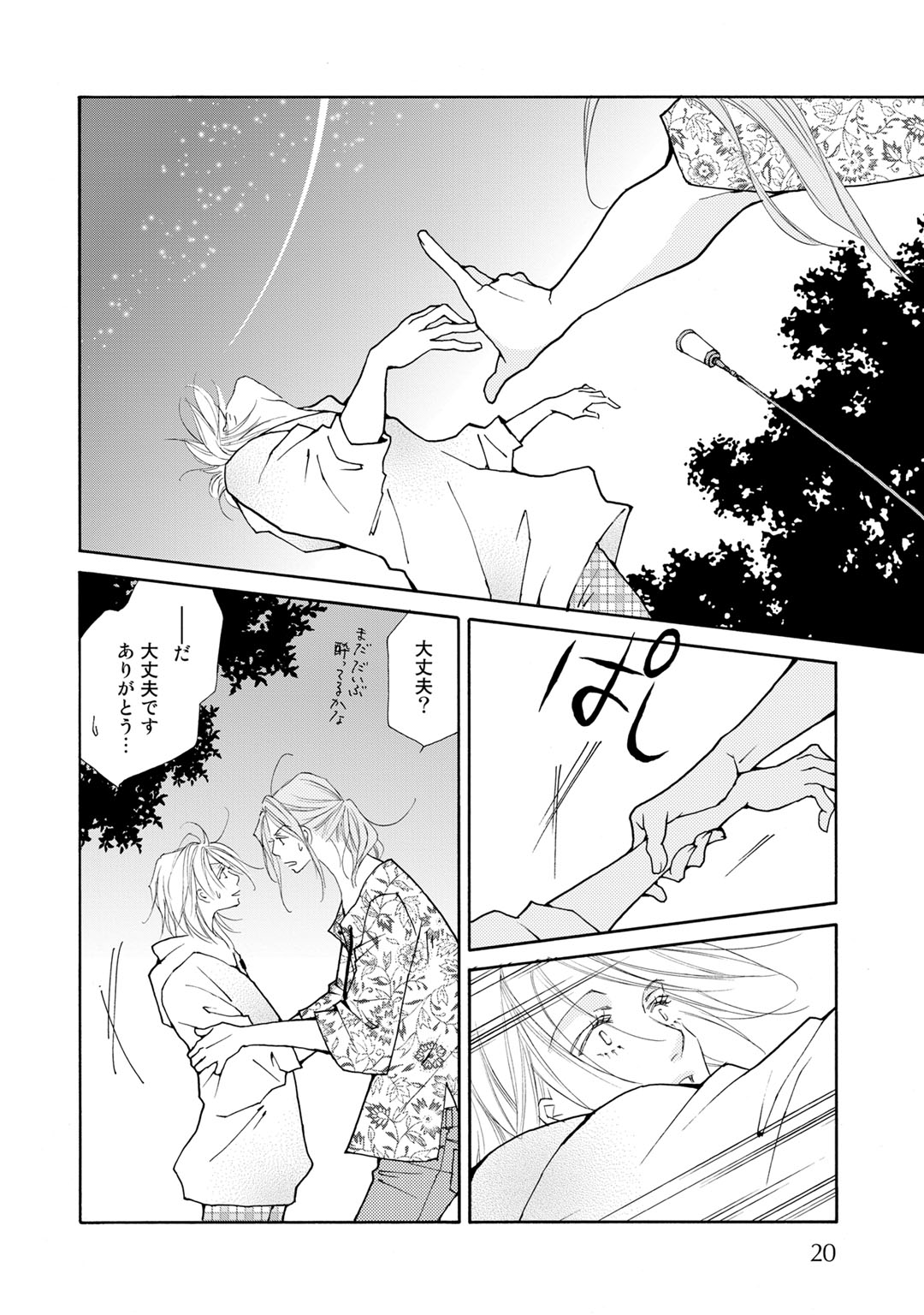 P16