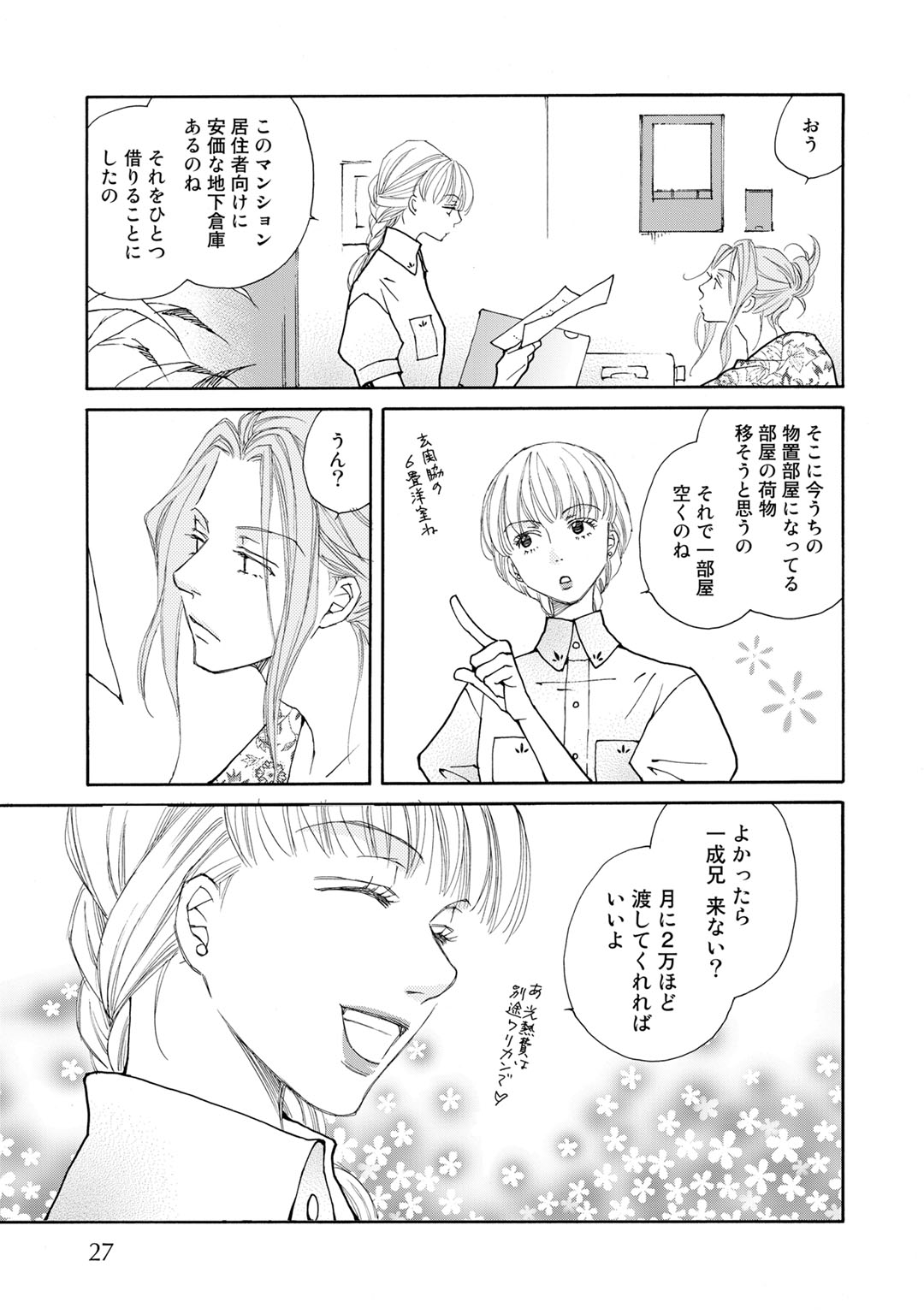 P23