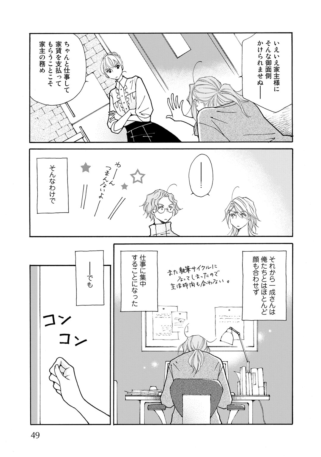P21