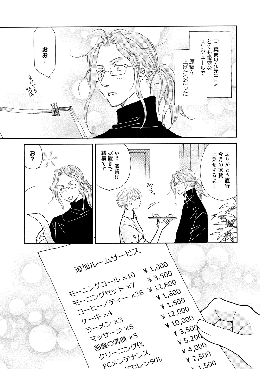 P23
