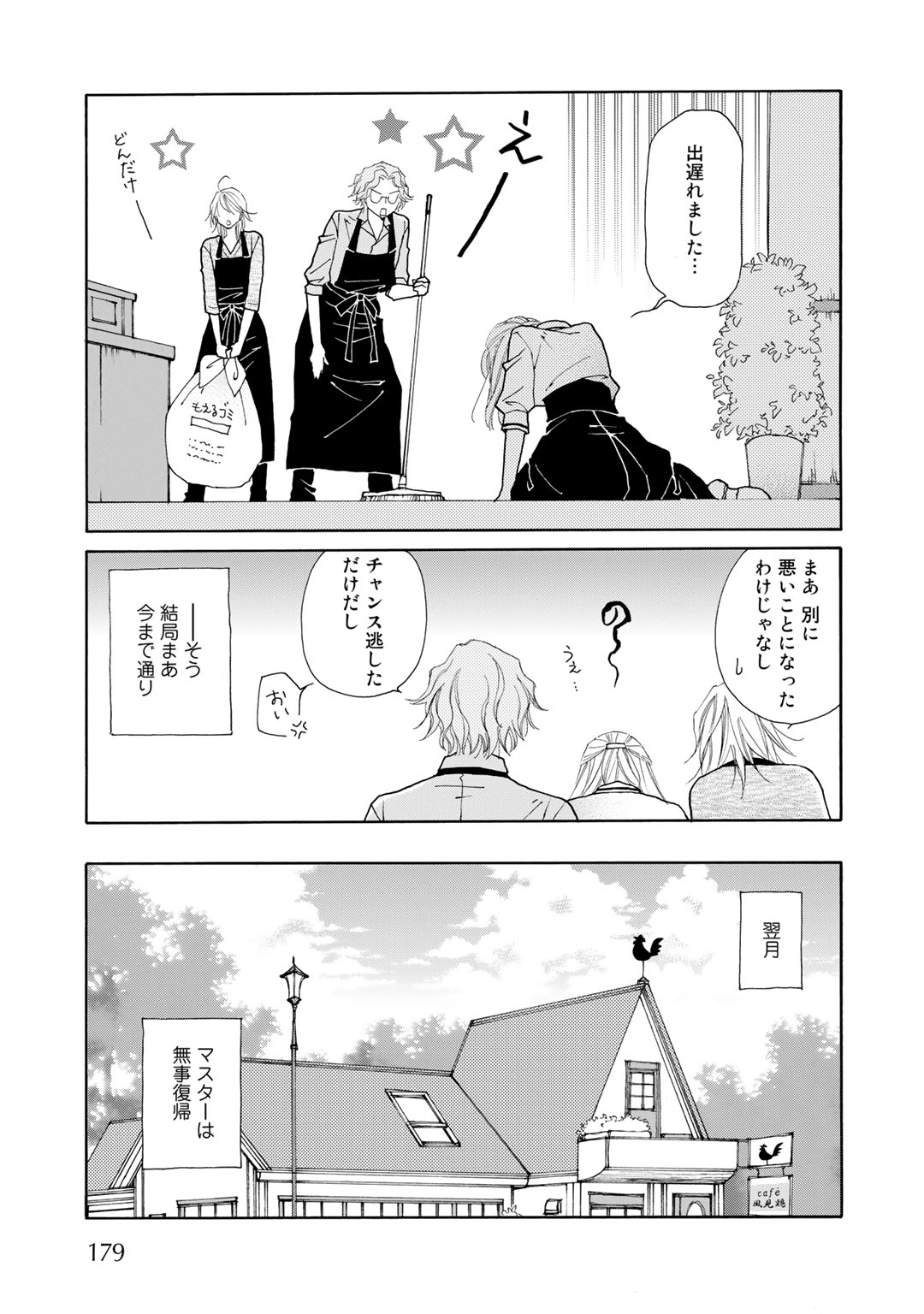 P29