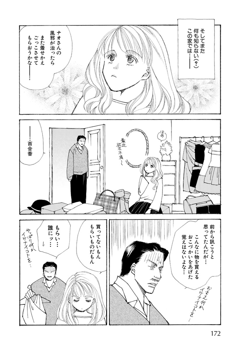 P39