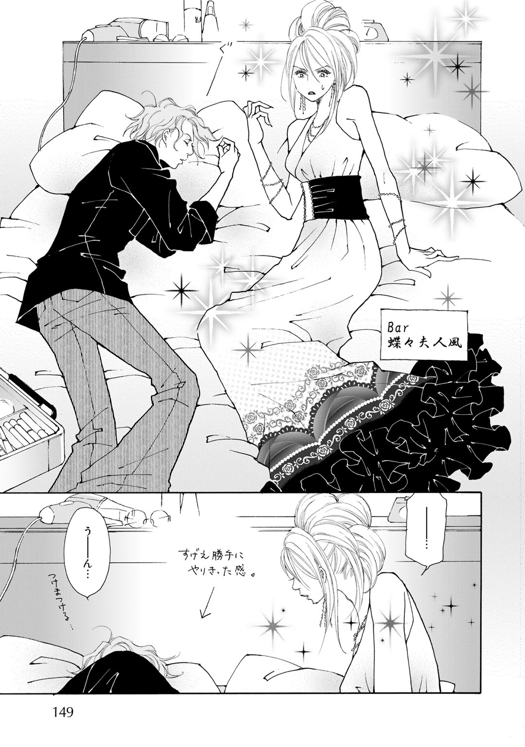P29
