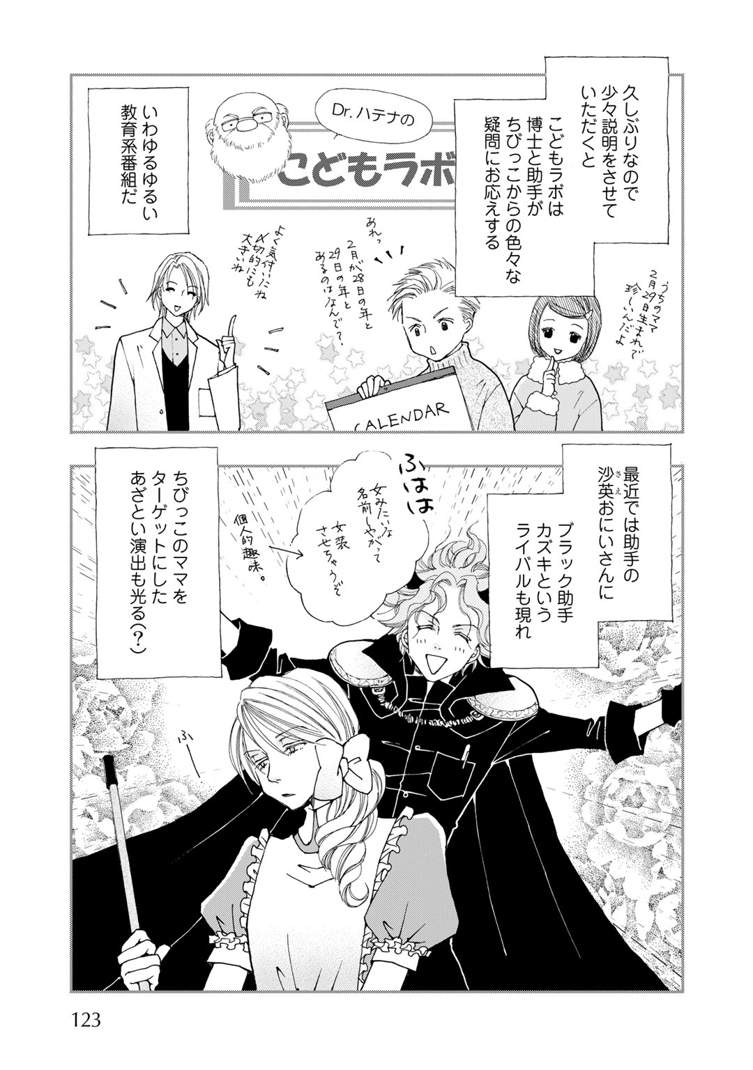 P3