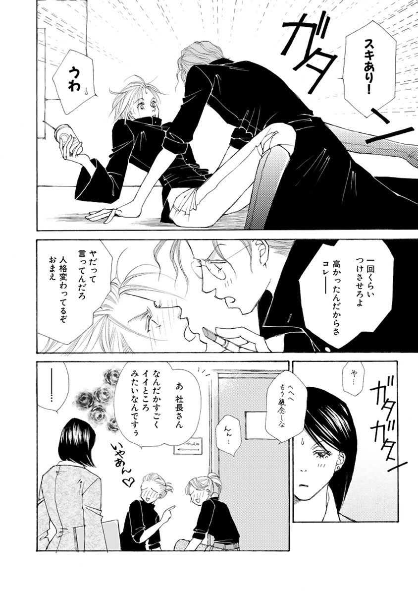 P14