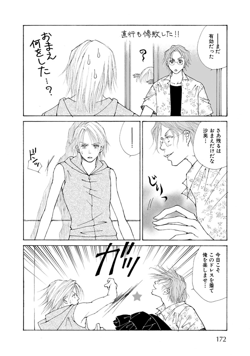 P39