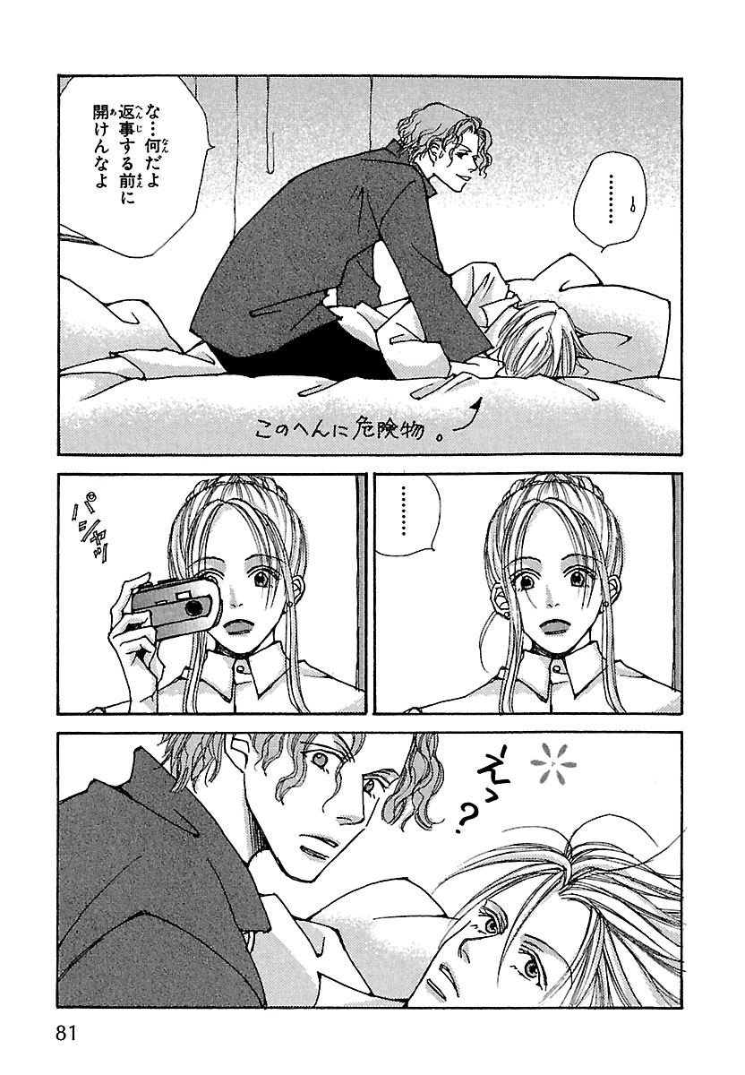 P23