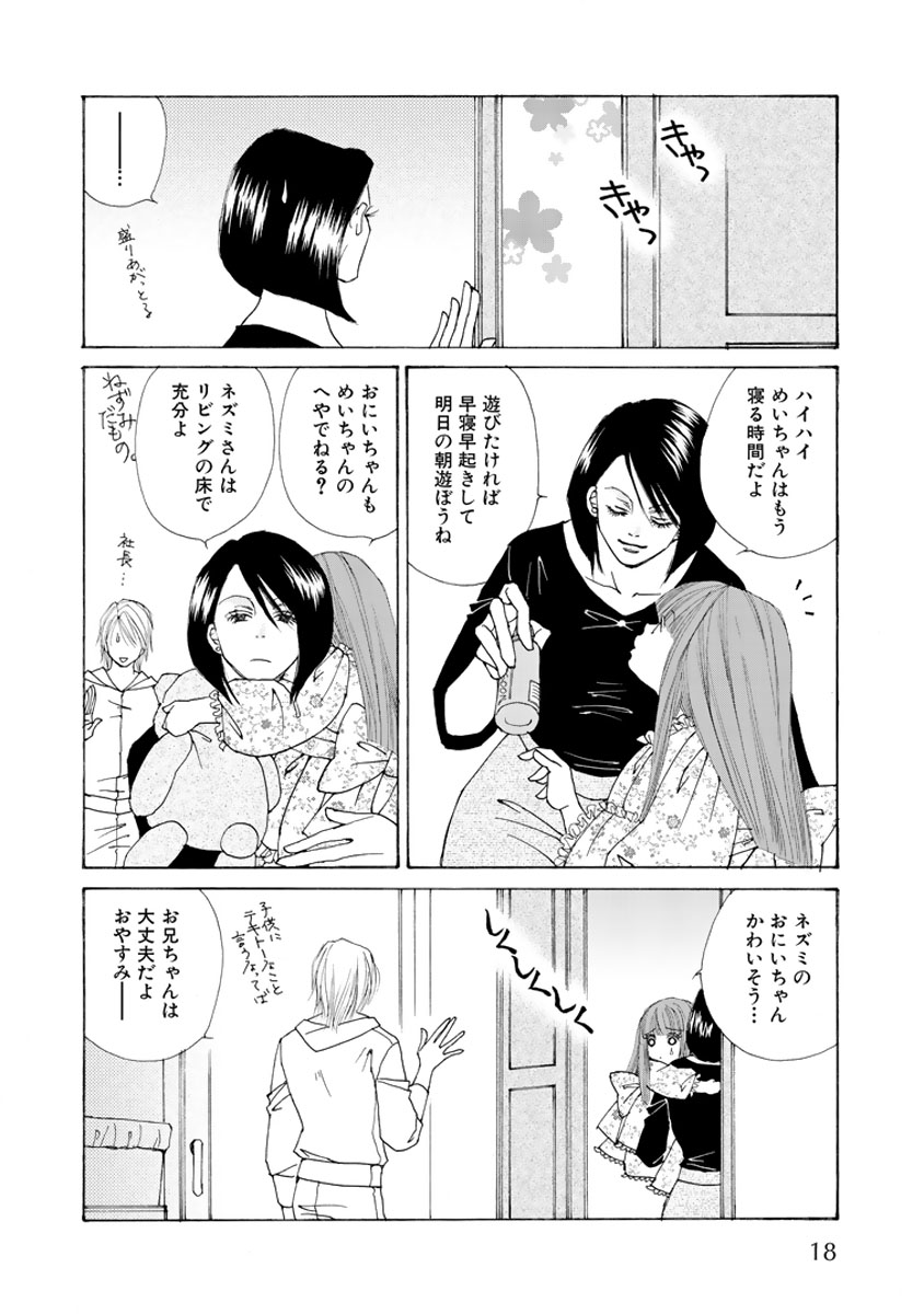 P14