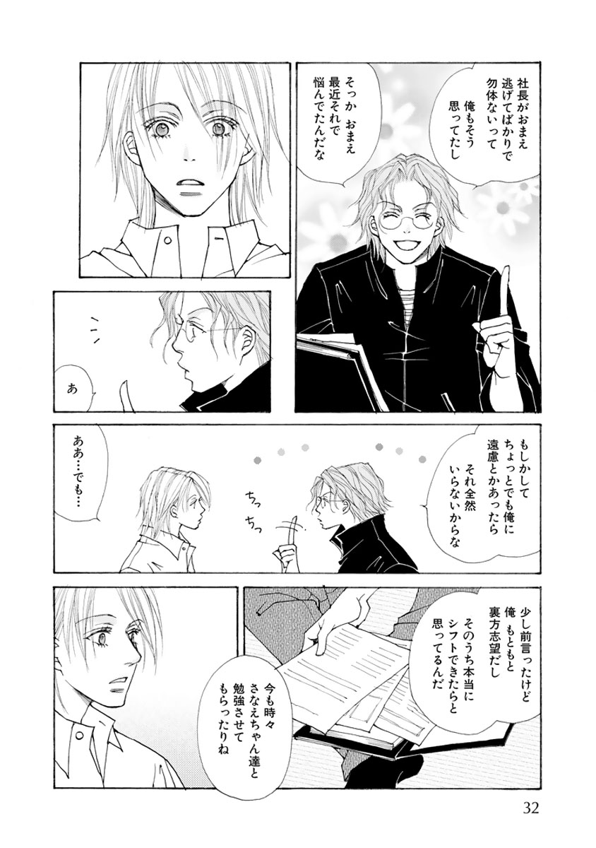 P28
