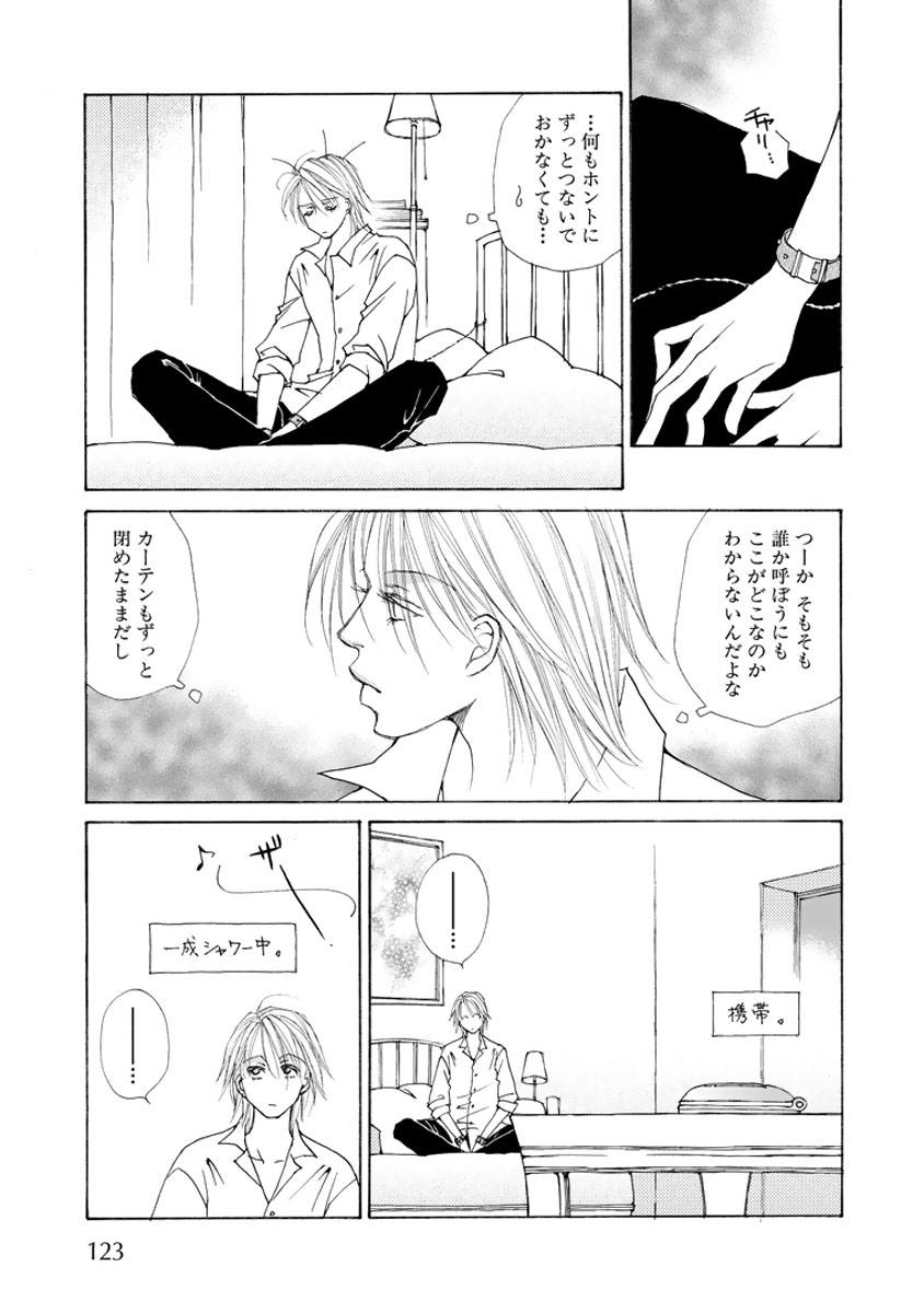 P23