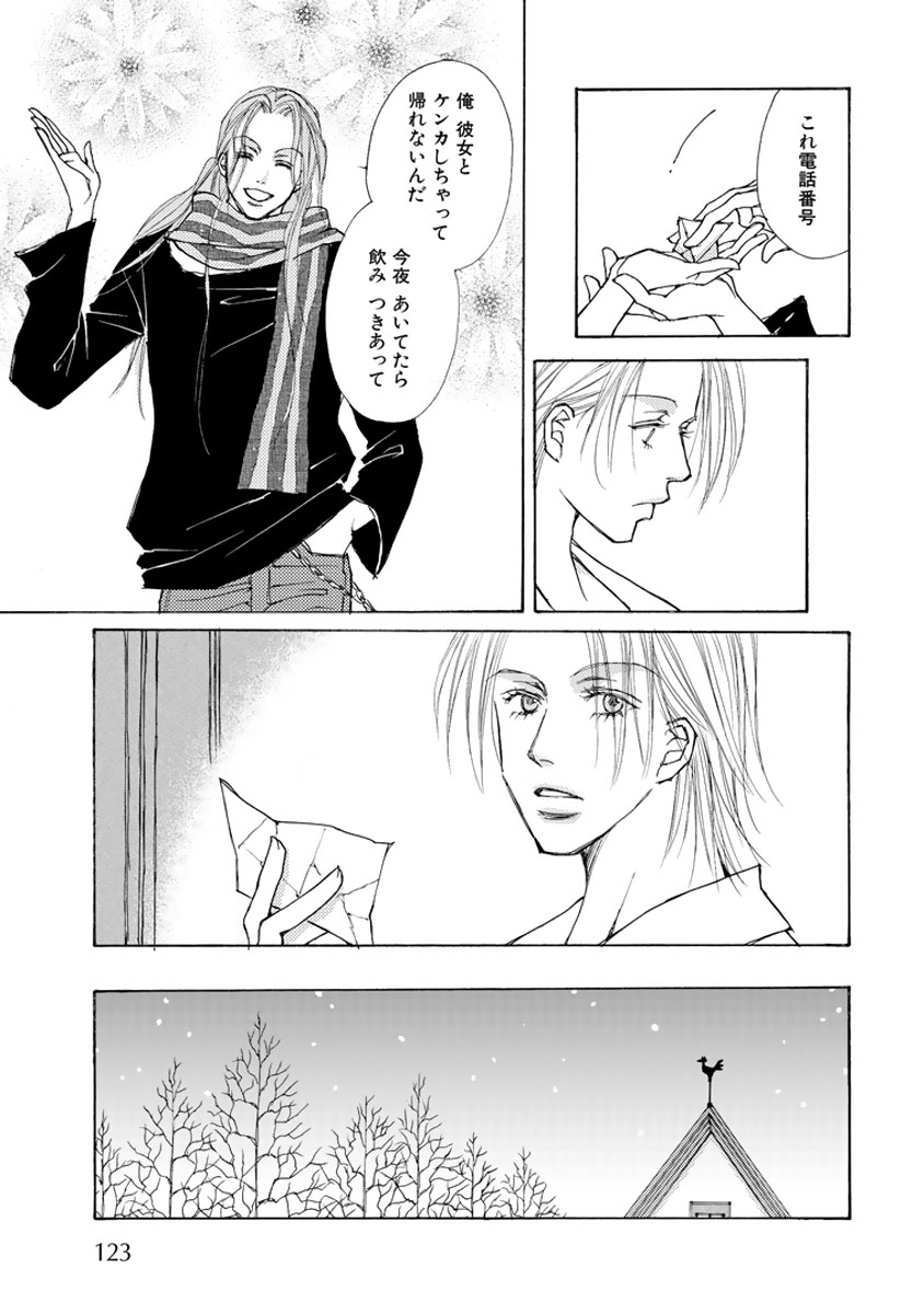 P23