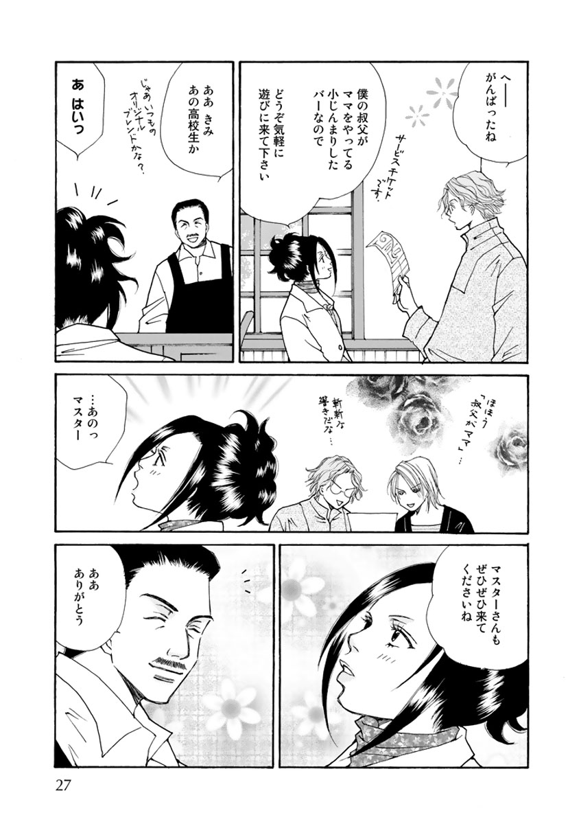 P23