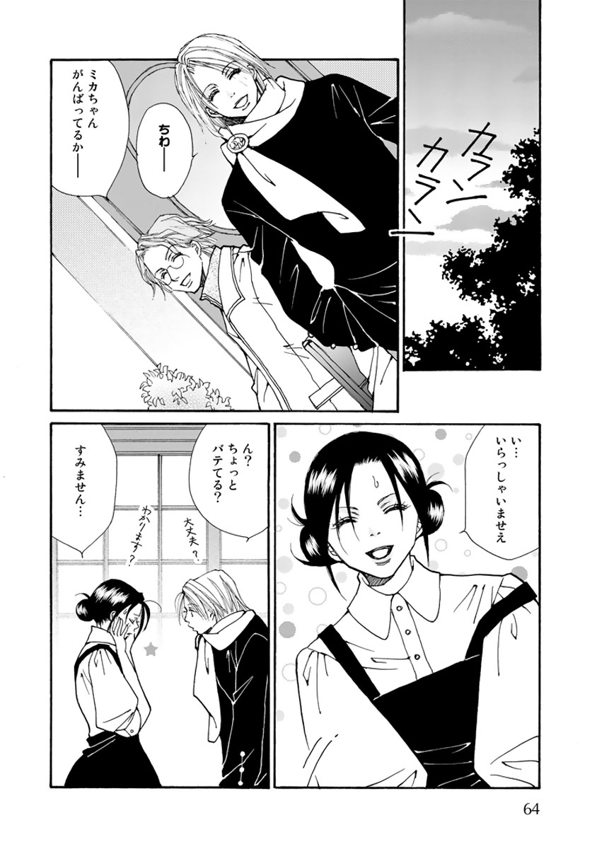 P20