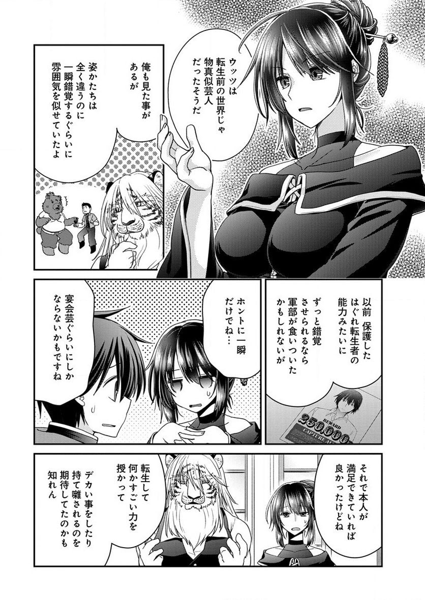 P14