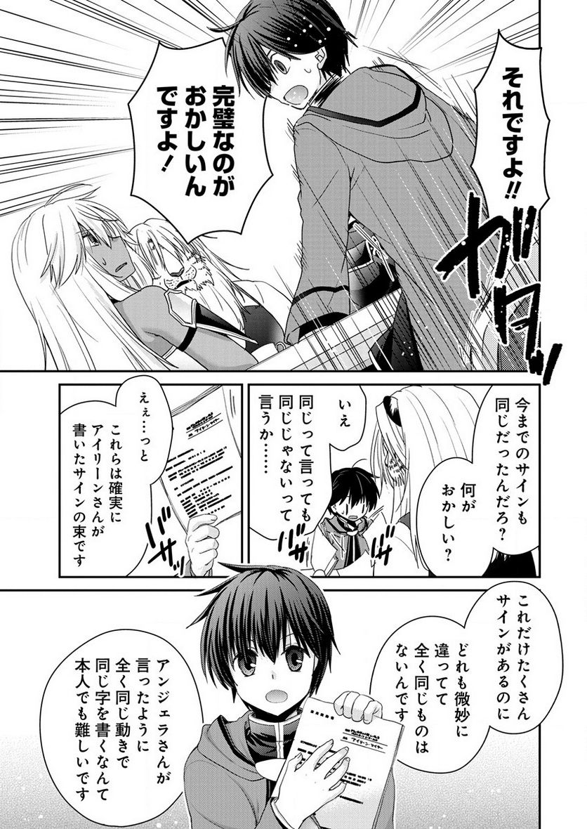 P25