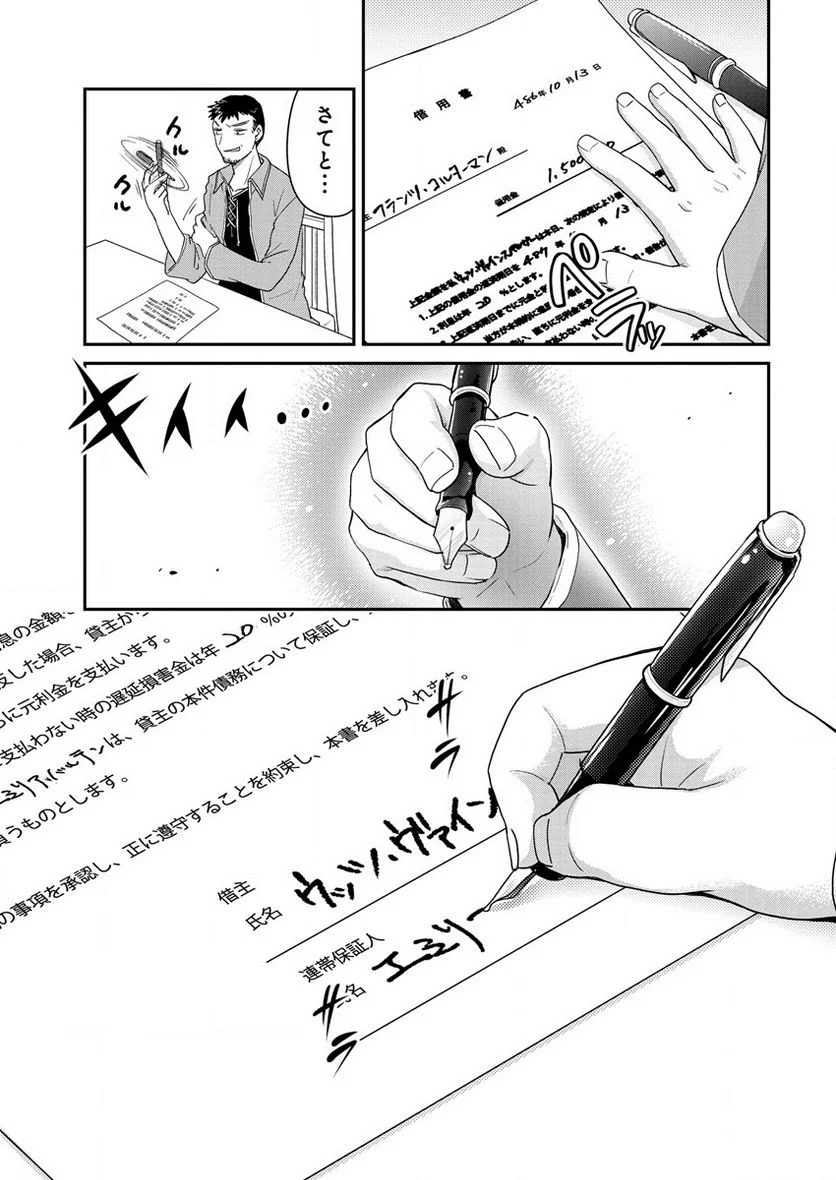 P31