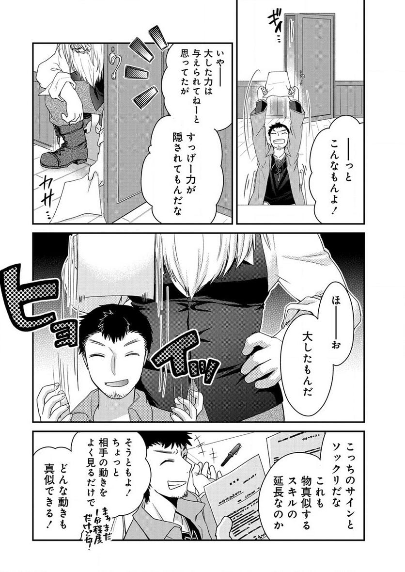 P32