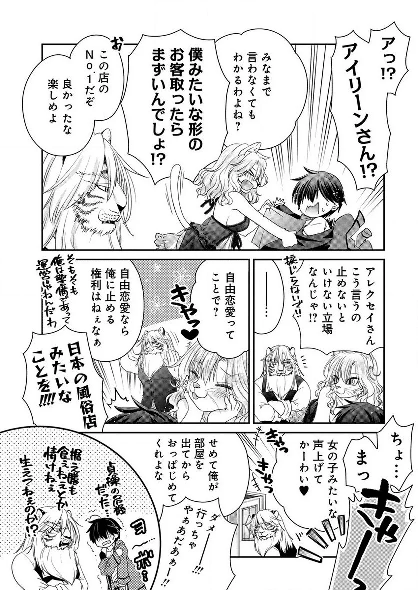 P39