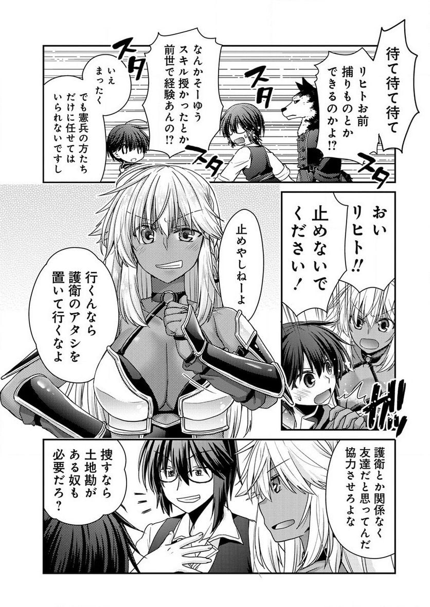 P25