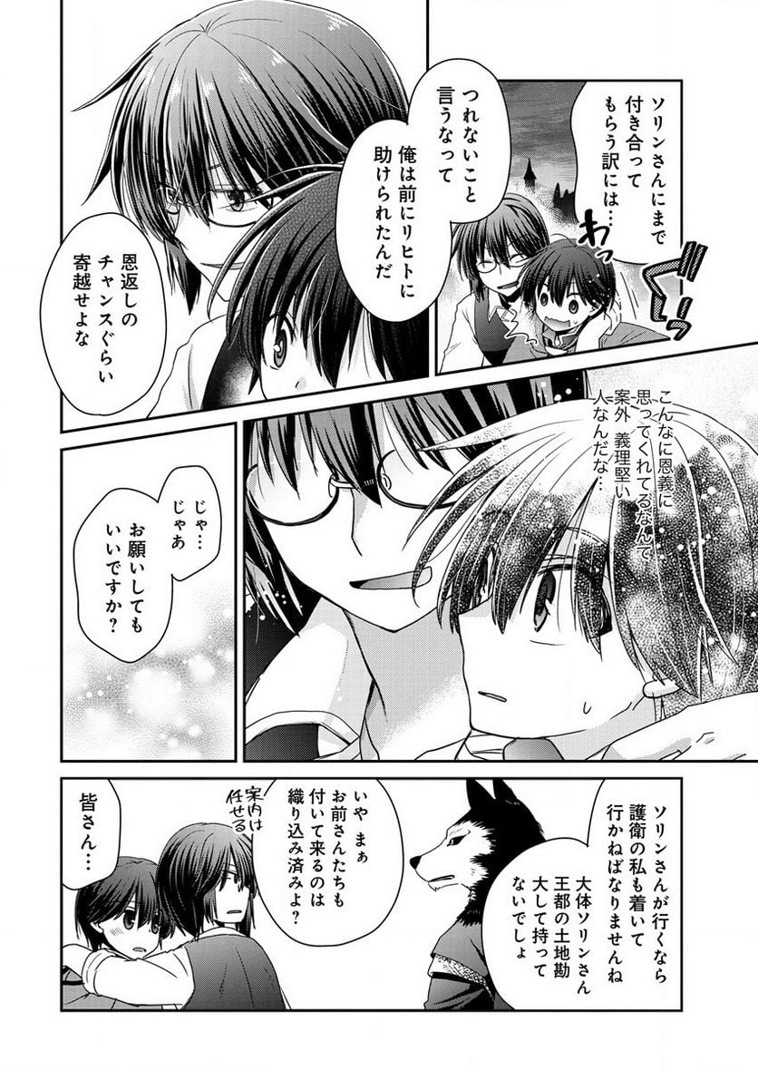 P26