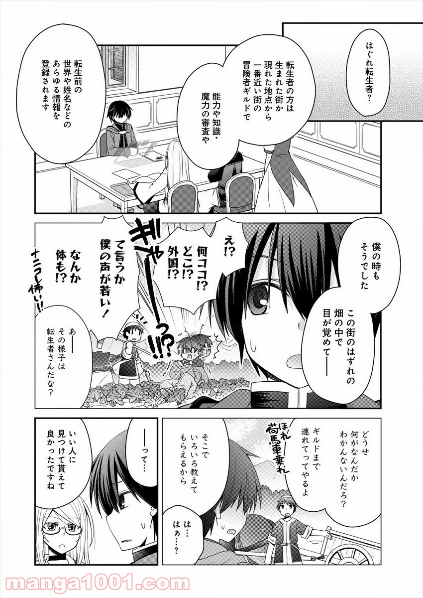 P16