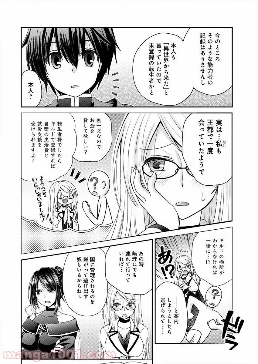 P18
