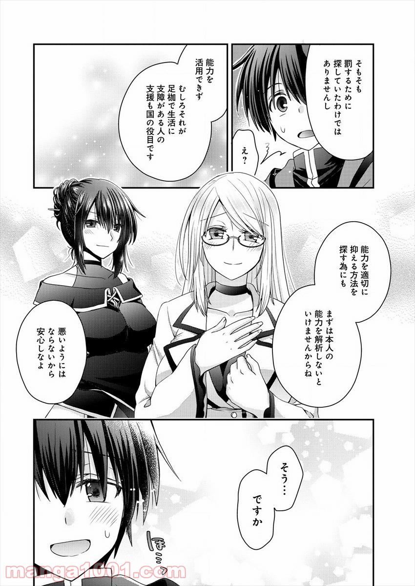 P32