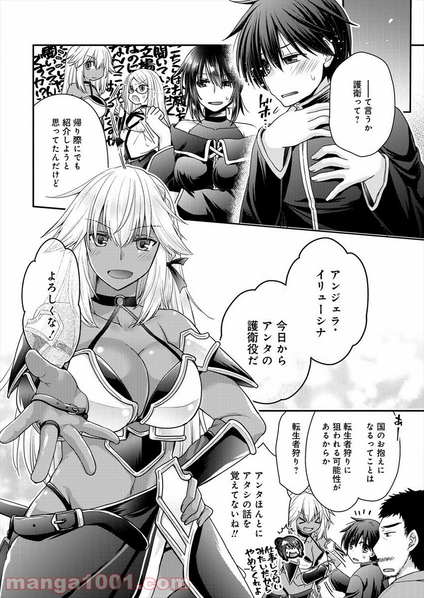 P24