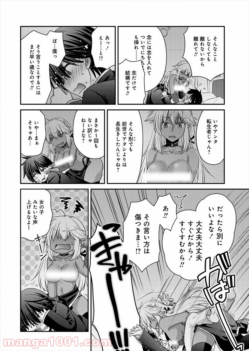 P18