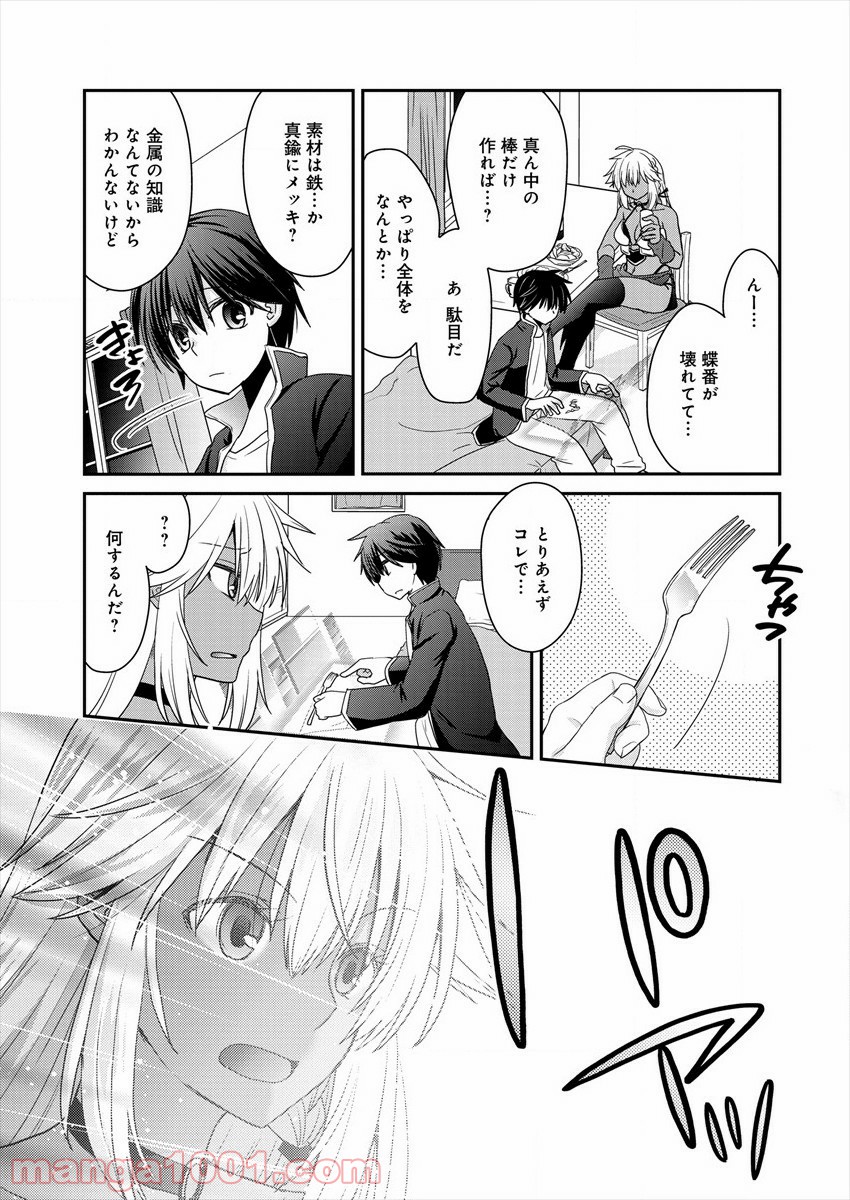 P9