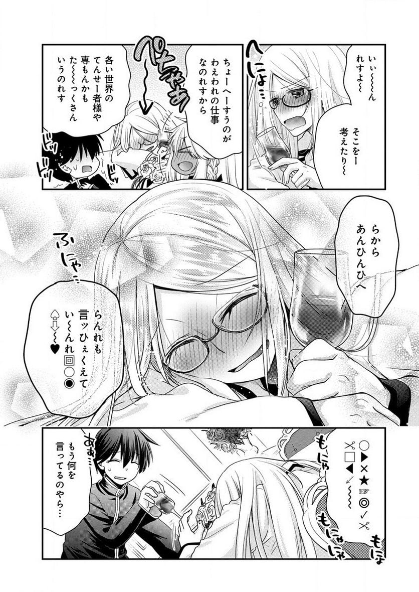 P20