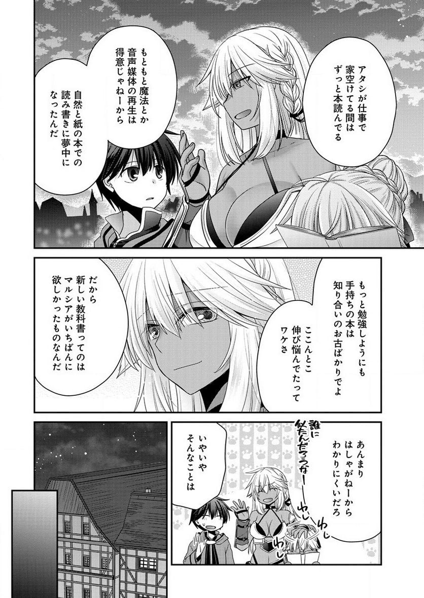 P26