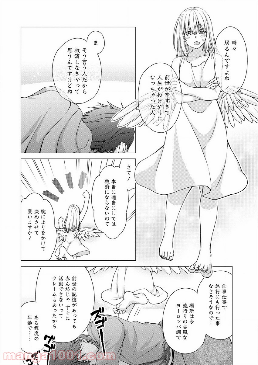 P14