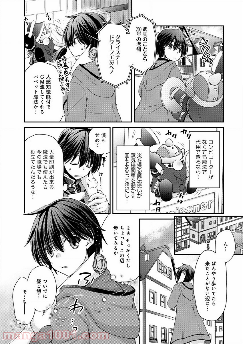 P19